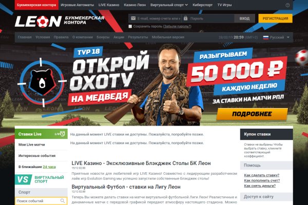 Кракен наркомагазин