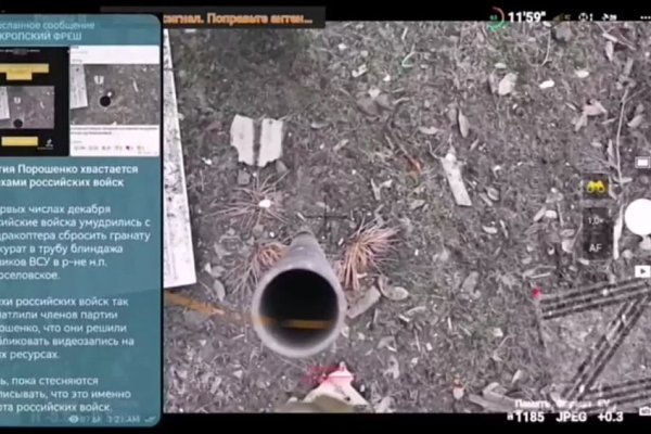 Кракен зеркало на сегодня