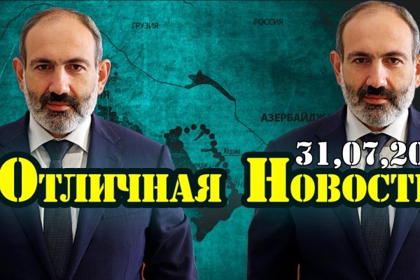 Ошибка на сервере кракен