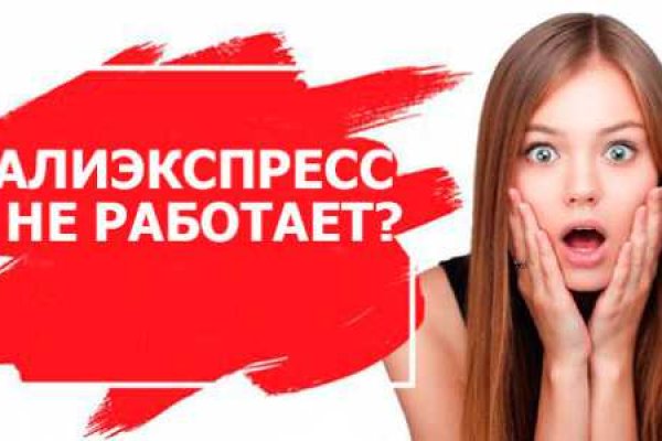 Кракен сайт 14