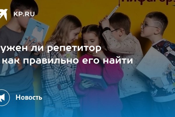 Кракен kr2web in