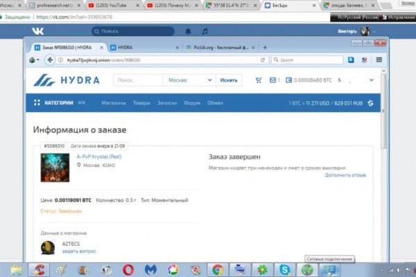 Новая ссылка кракена