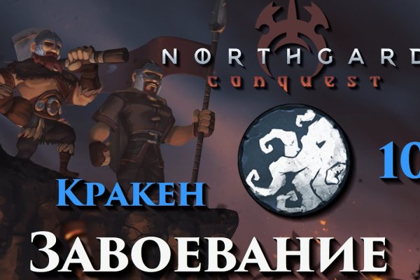 Кракен наркокортель