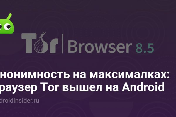 Кракен тгк