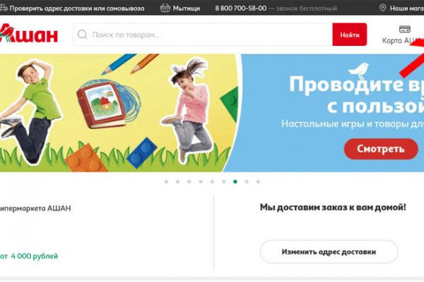 Кракен сайт ссылка тор браузере
