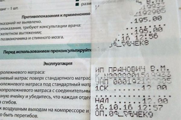 Кракен сайт kr2web in