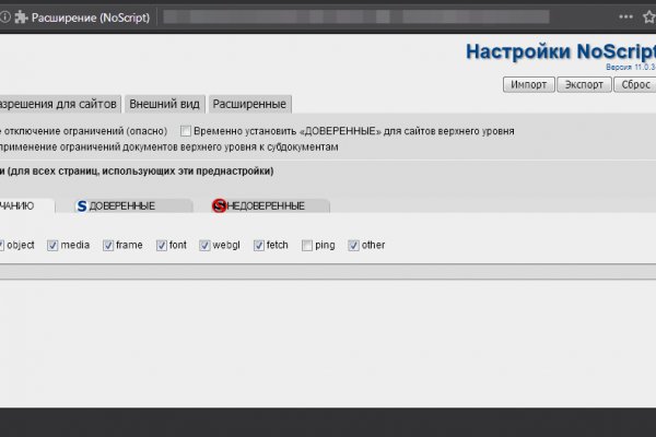 Сайт kraken darknet