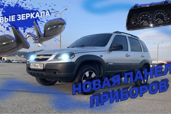Ссылка на кракен официальный