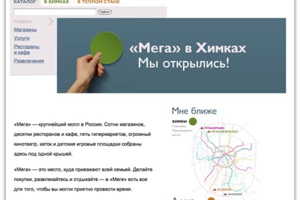 Кракен как войти