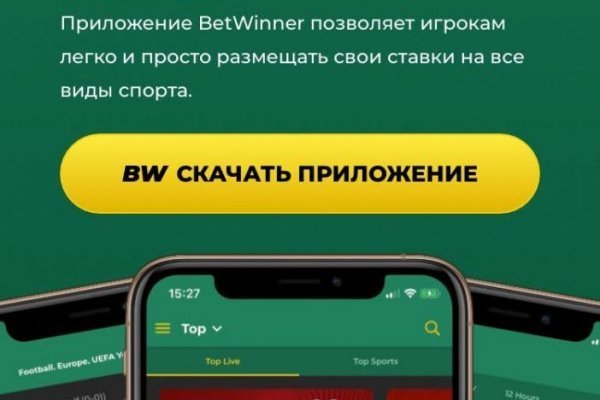 Украли аккаунт на кракене