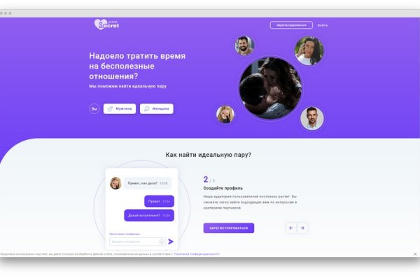 Кракен сайт в тор браузере ссылка