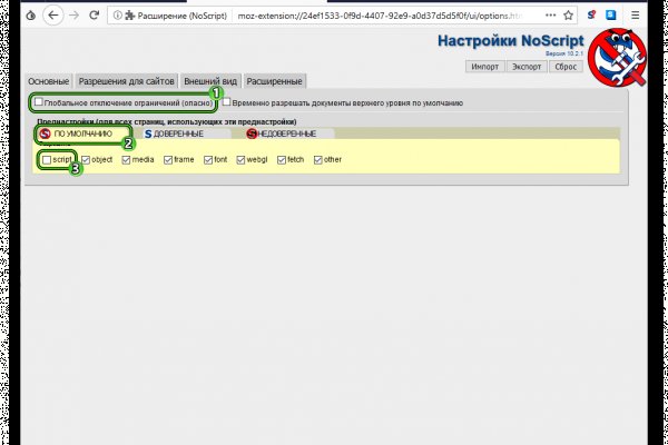 Кракен верификация