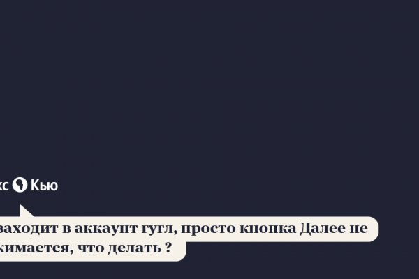 Зеркало кракен