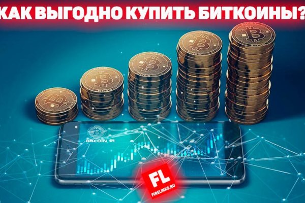 Кракен не работает
