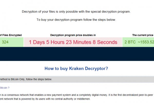 Как зайти на кракен kraken014 com