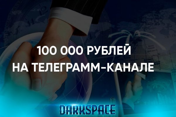 Кракен сайт бошки