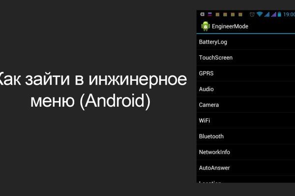 Кракен сайт kr2web in официальный ссылка