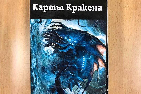 Кракен магазин krakens13 at