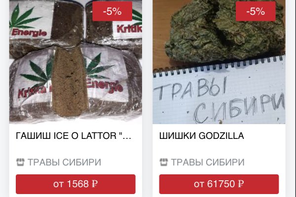 Кракен наркотики