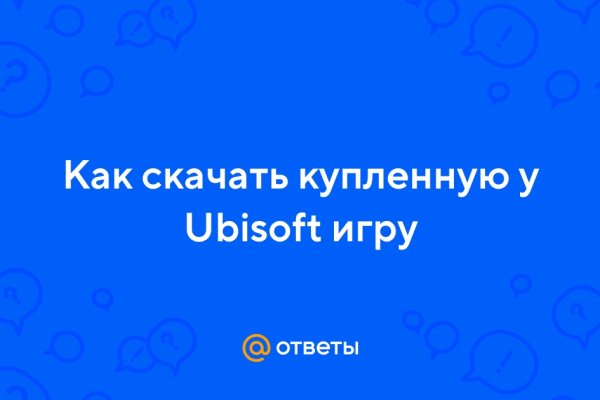 Kraken 4 ссылка