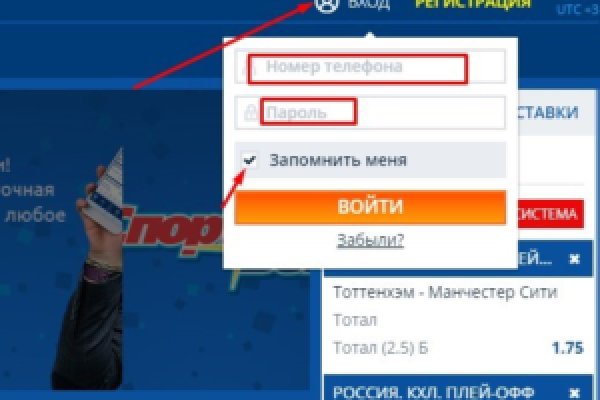 Кракен официальный сайт 2krnk
