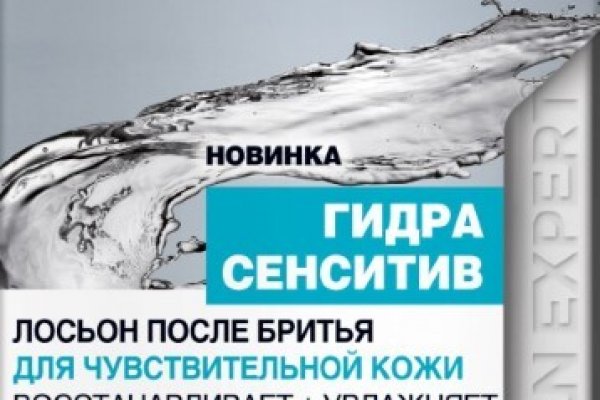 Как заказать на кракене