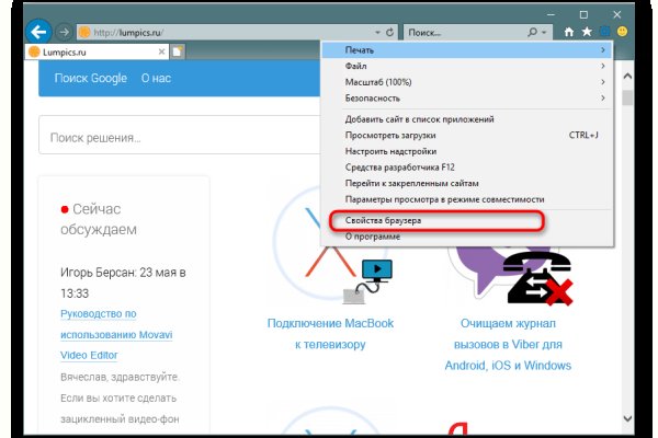 Официальный сайт кракен kraken