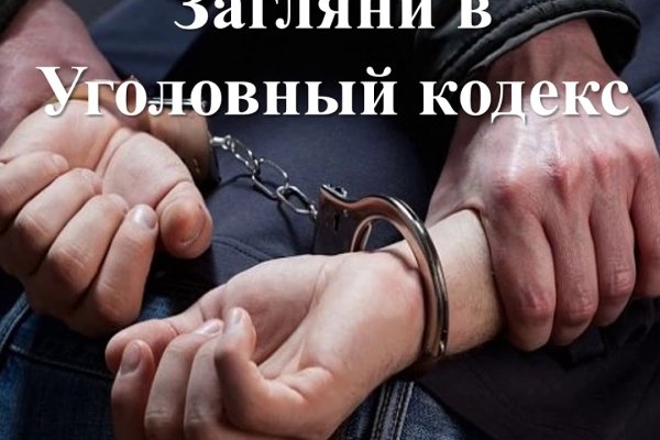 Кракен даркнет ссылка зеркало