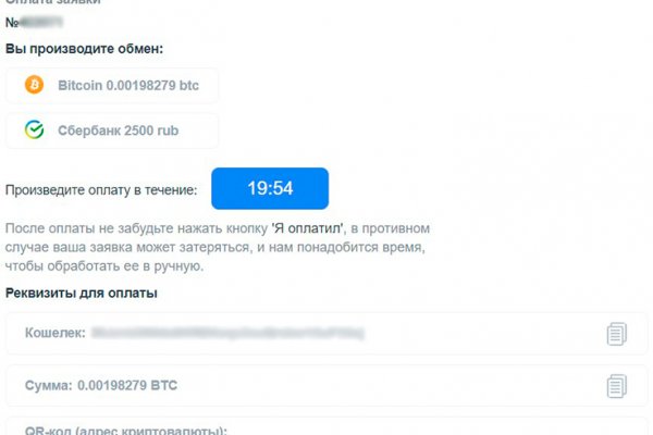 Kraken в россии