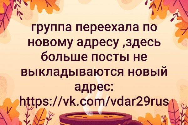 Ссылка адрес на кракен тор