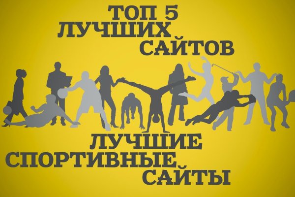 Кракен как войти