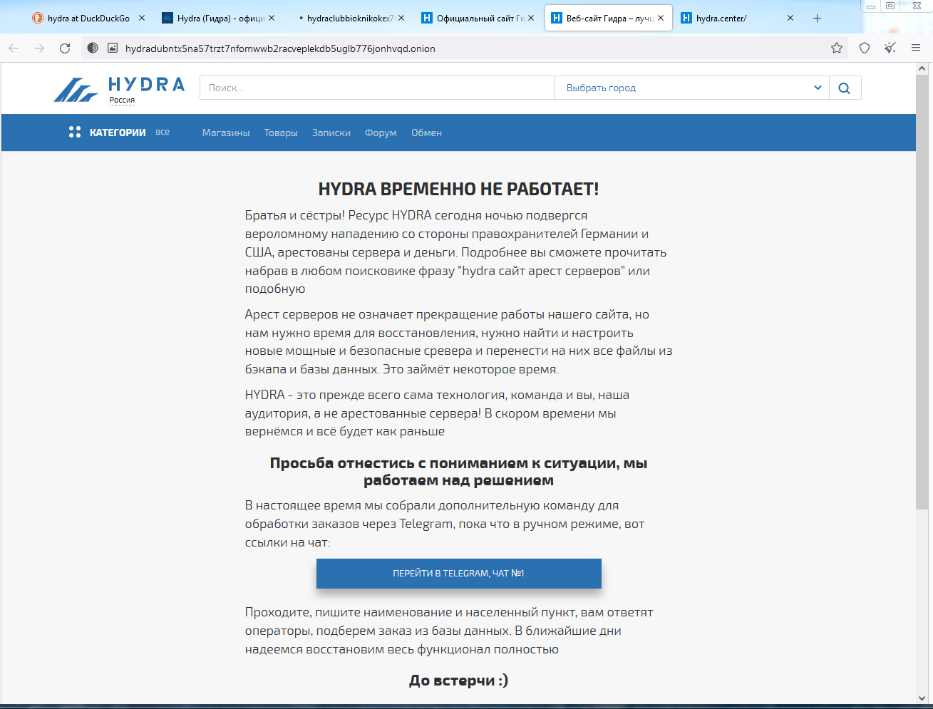 Что такое кракен наркотик